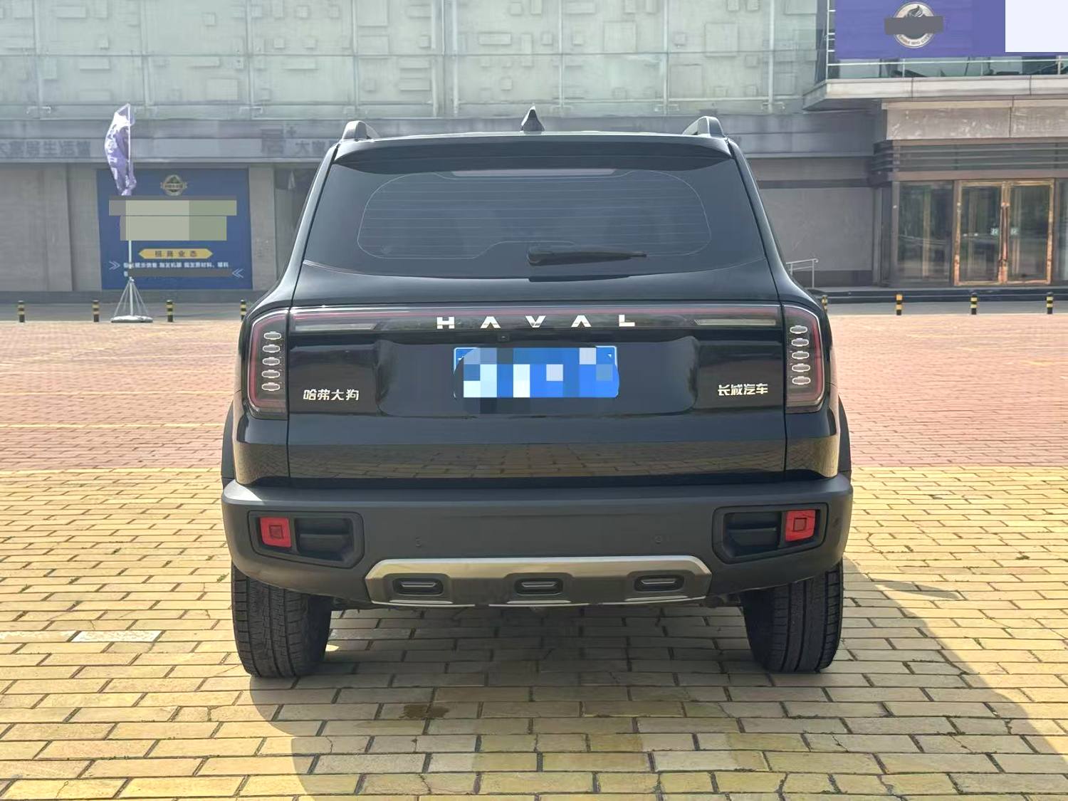 Haval 1.5T DCT