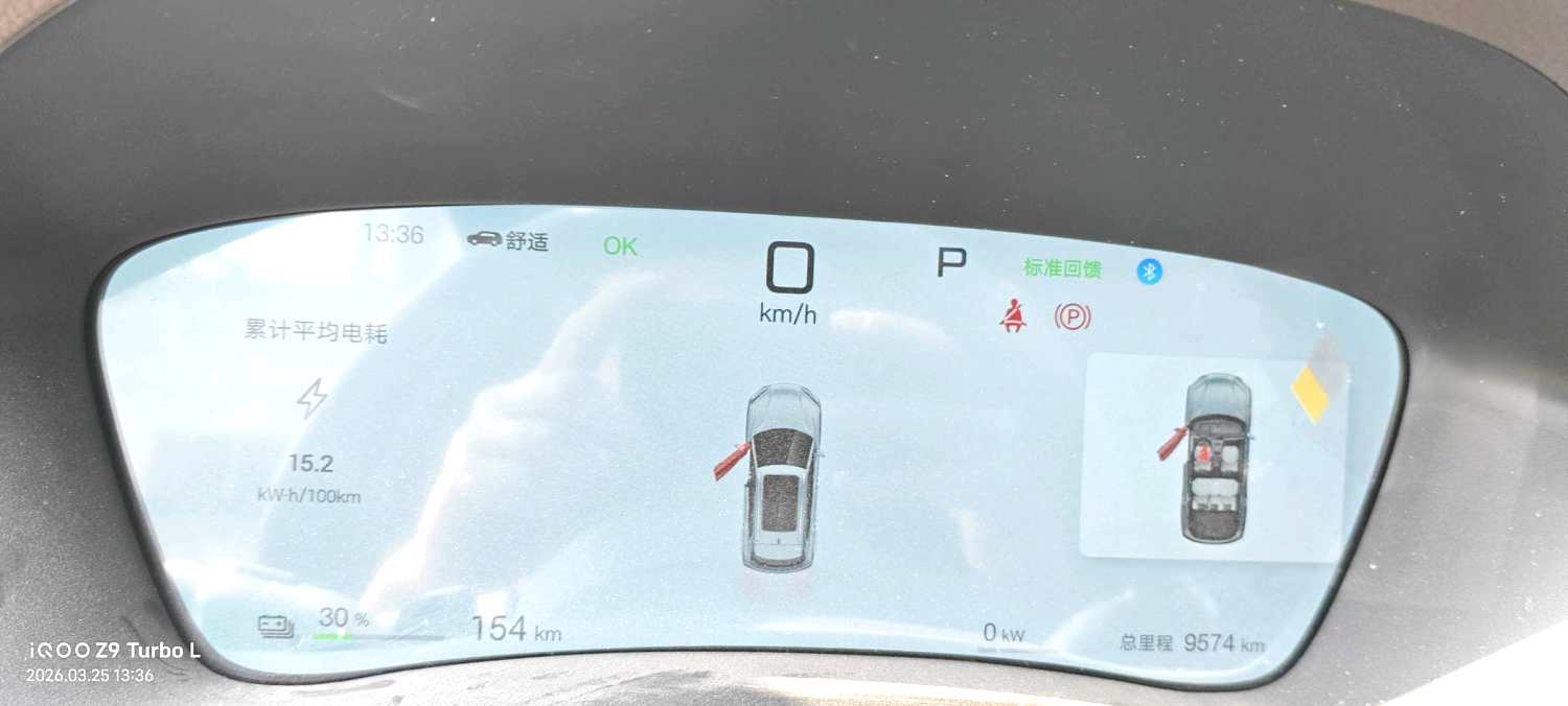 BYD PLUS — электромобиль на альтернативном топливе с запасом хода 520 км, люкс-класс