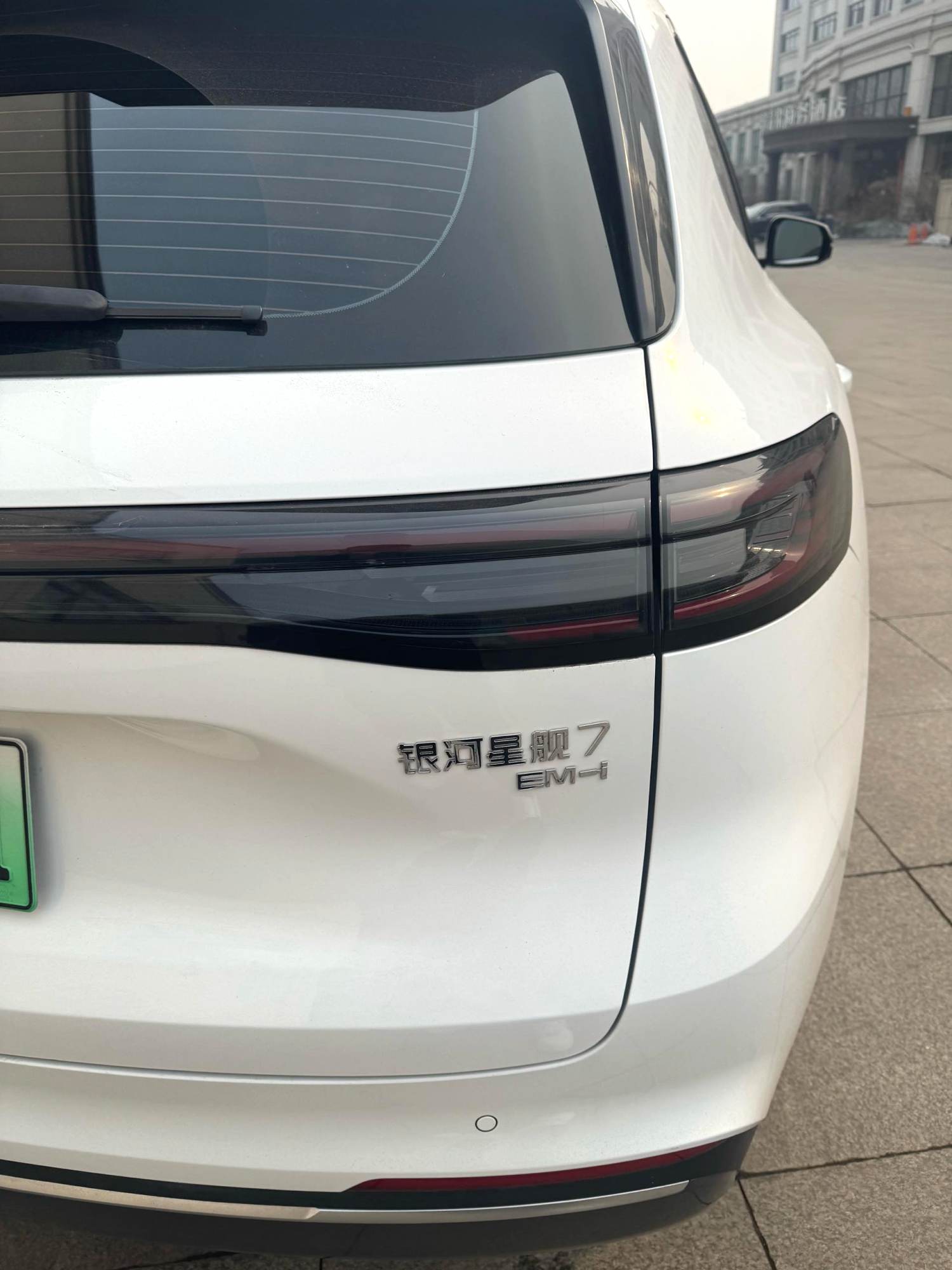 银河星舰 7 Model Year 120km 探索 Version