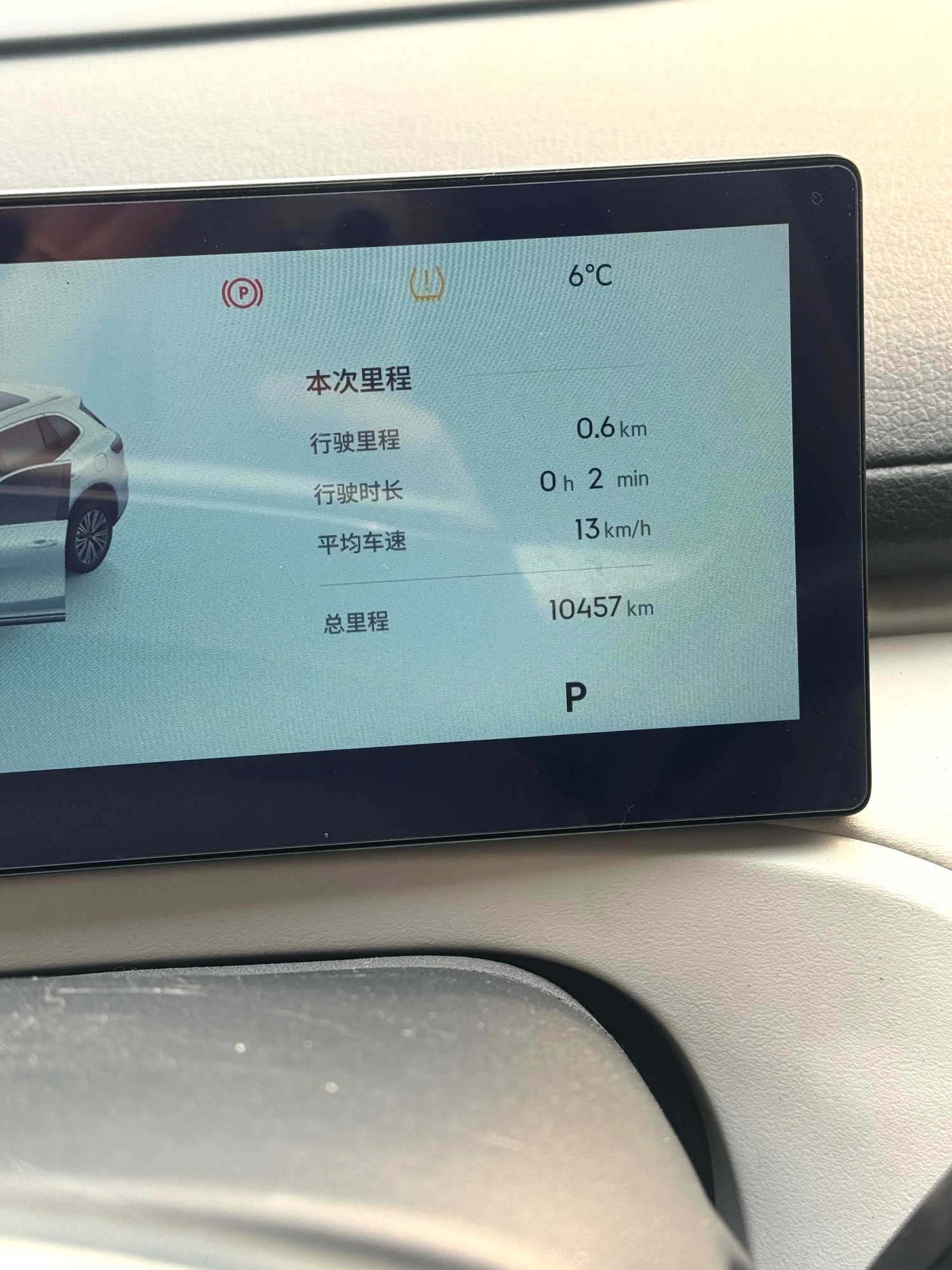 银河星舰 7 Model Year 120km 探索 Version