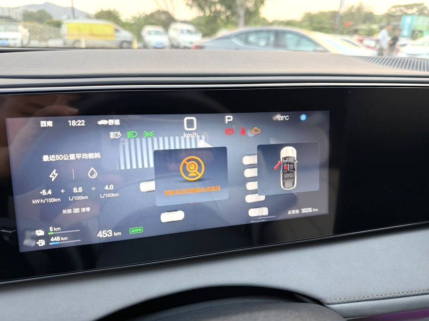 海狮 06 New Energy Model Year DM i 170 领航 Pro Version