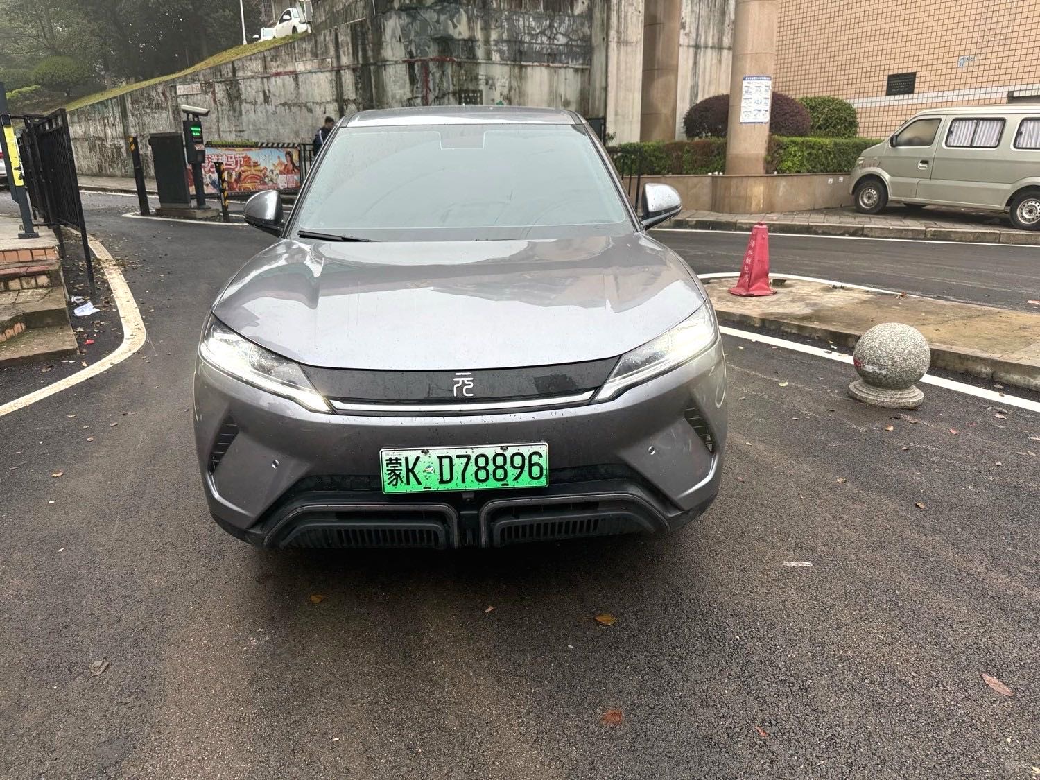 BYD UP 401KM Vitality