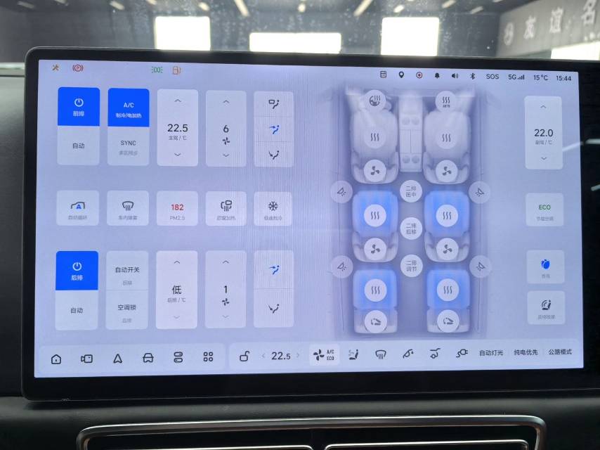 Li Auto L (Liter) 9 Pro