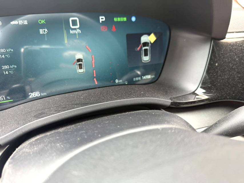 宋 PLUS New Energy Model Year Electric Vehicle 智驾版 520km Premium
