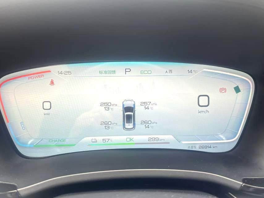 宋 PLUS New Energy Model Year Electric Vehicle 520km 领航荣耀版