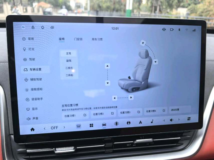 e 008 Model Year 210Max 增程版 6 Seats