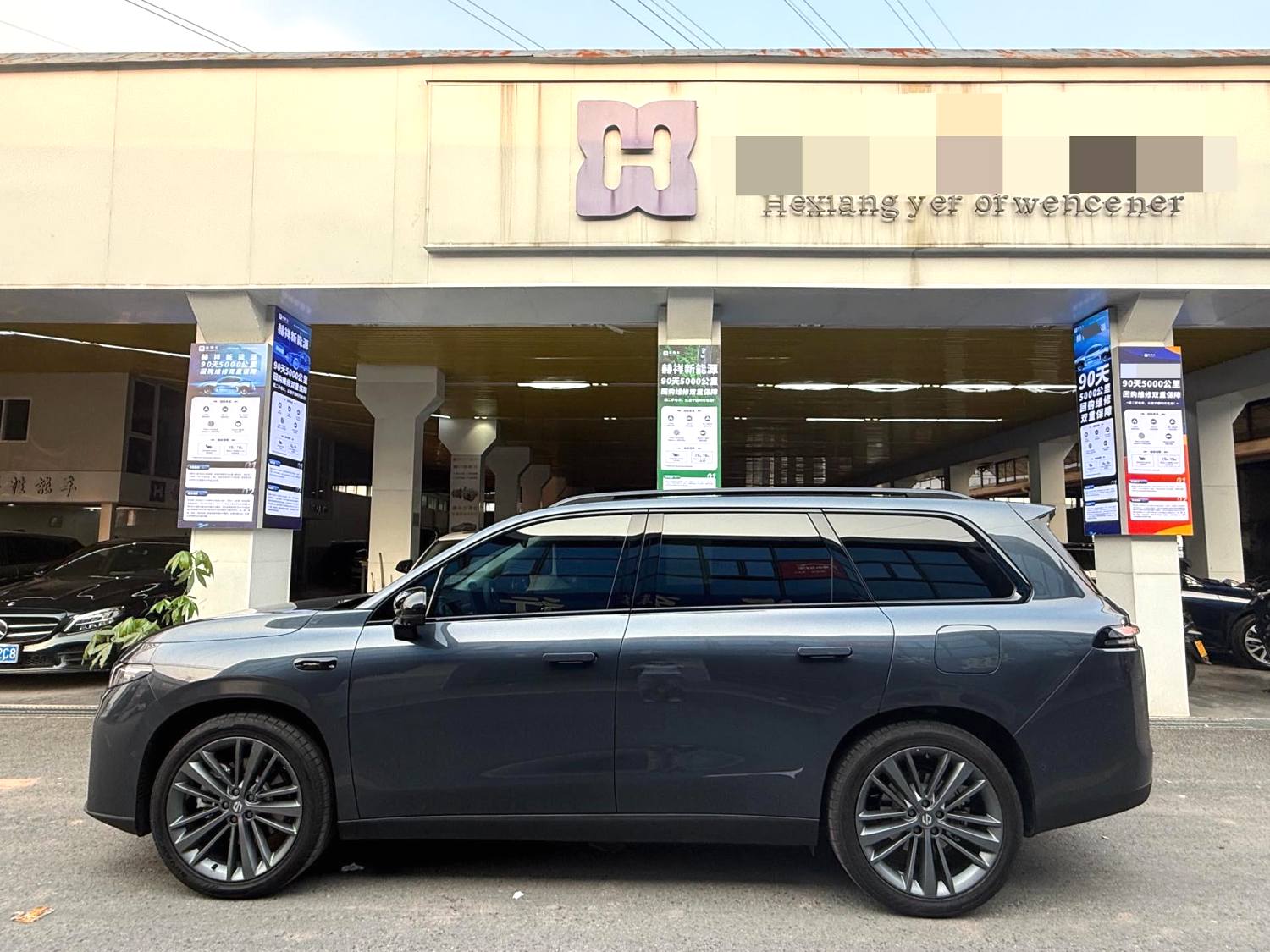 零跑 C 16 Model Year 增程 280 激光雷达智尊版 6 Seats