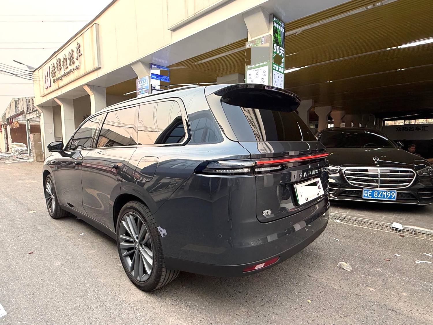 零跑 C 16 Model Year 增程 280 激光雷达智尊版 6 Seats