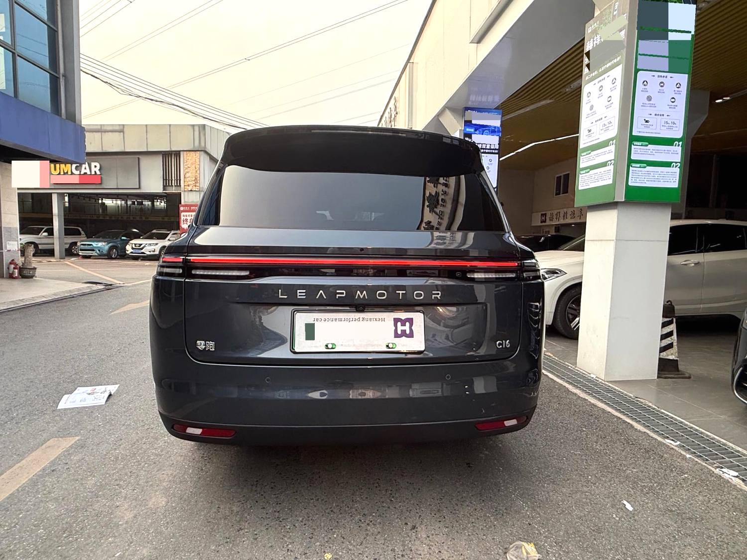 零跑 C 16 Model Year 增程 280 激光雷达智尊版 6 Seats
