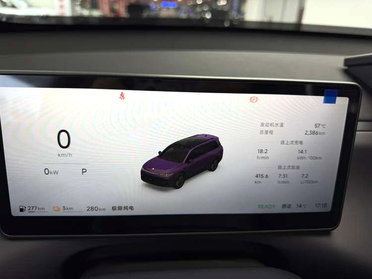 零跑 C 16 Model Year 增程 280 激光雷达智尊版 6 Seats
