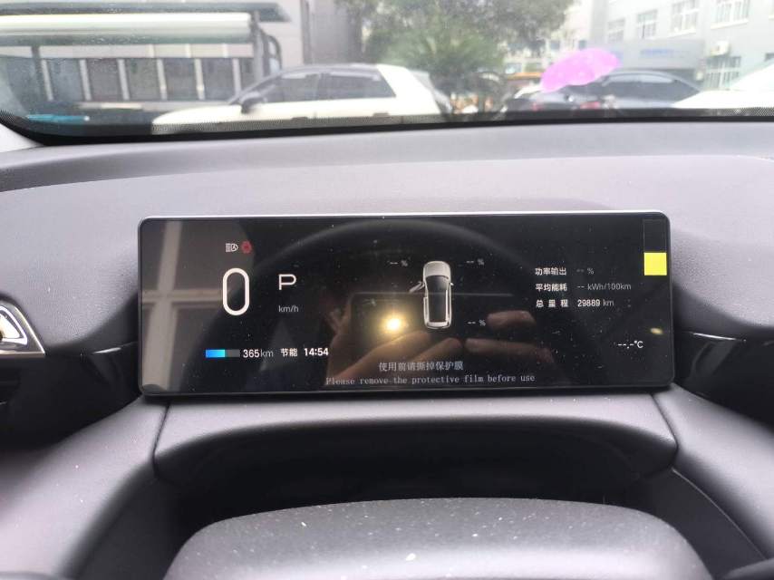 GAC Aion AION V Aion 650