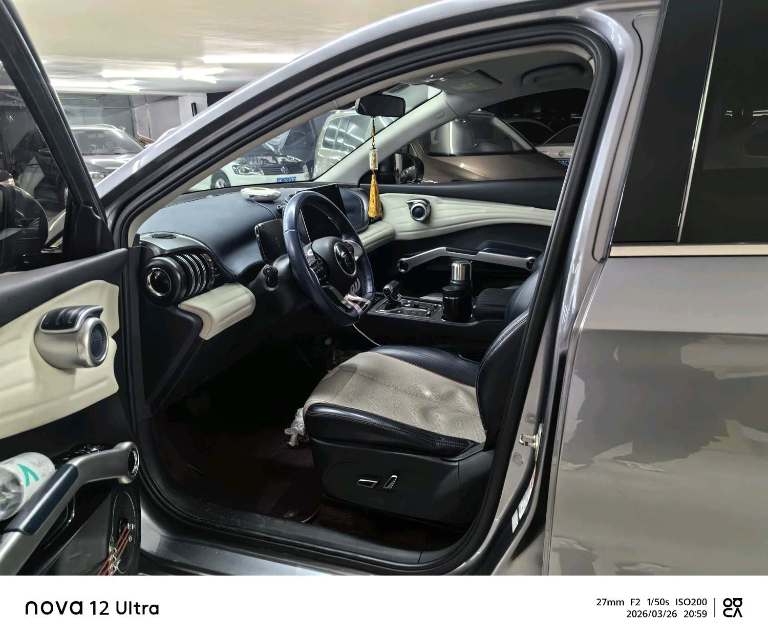 BYD PLUS 510 км
