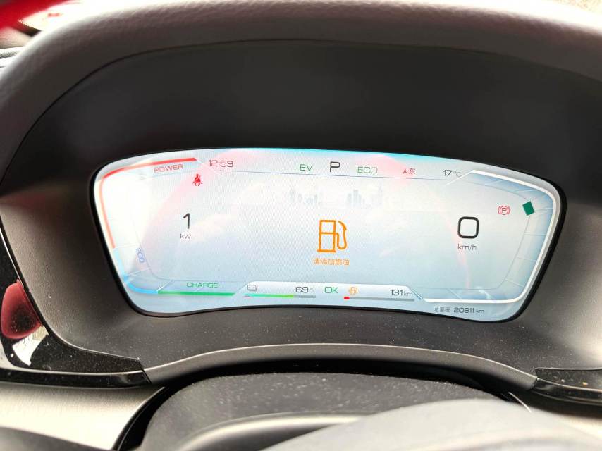宋 PLUS New Energy Model Year 冠军版 DM i 110KM Flagship