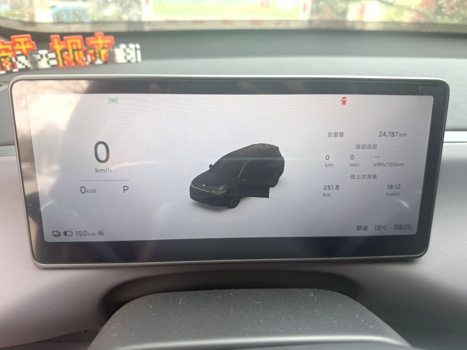 Leapmotor C 16 Electric 630 5 Seats