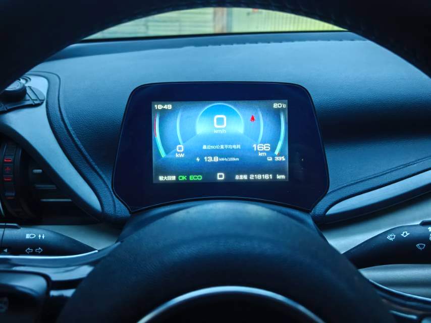 BYD PLUS 510KM