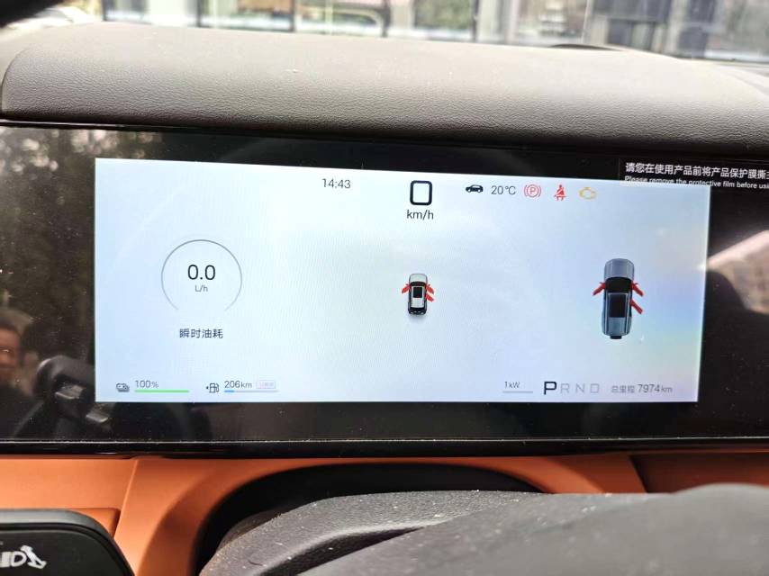 Fangchengbao 7 190KM 4WD Ultra Version