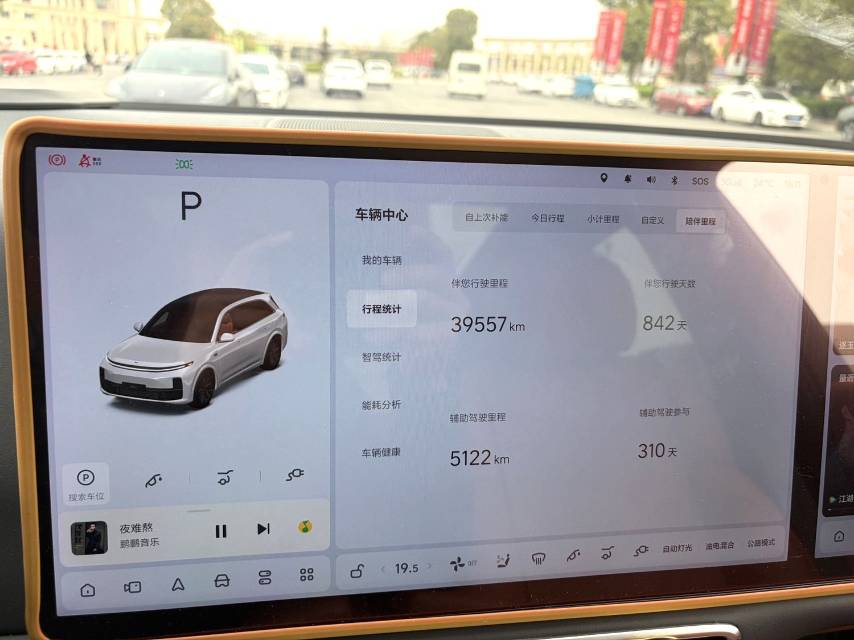 Li Auto L (Liter) 7 Air
