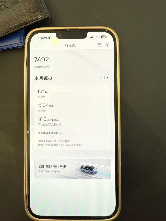 极氪 7X Model Year 75kWh 后驱智驾版