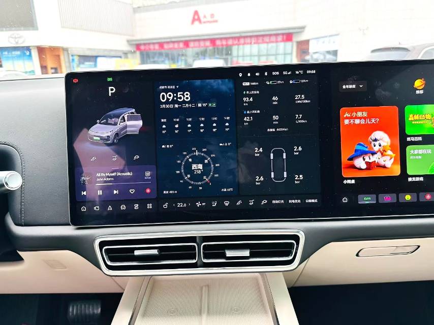 Li Auto L (Liter) 9 Max