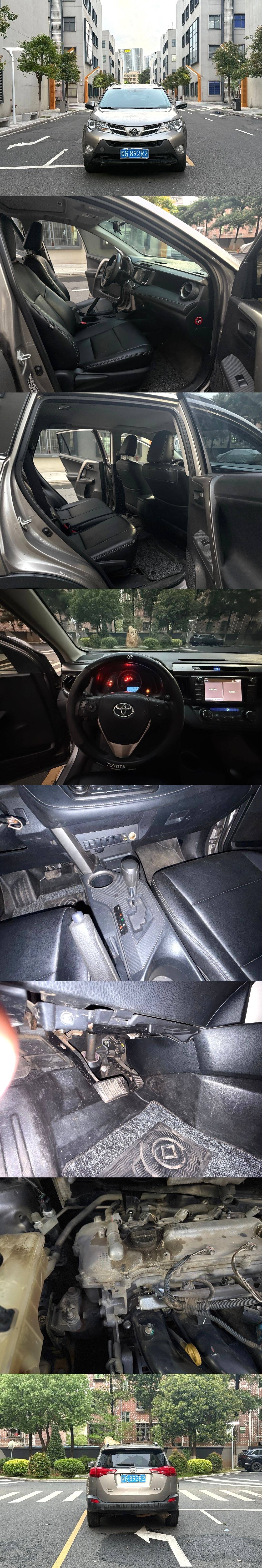 Toyota RAV 4 2.0L CVT 4WD