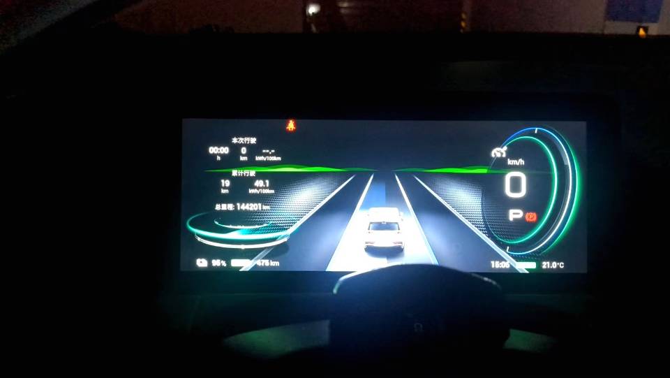 GAC Aion AION Y 80
