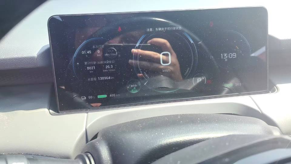 GAC Aion AION Y 70