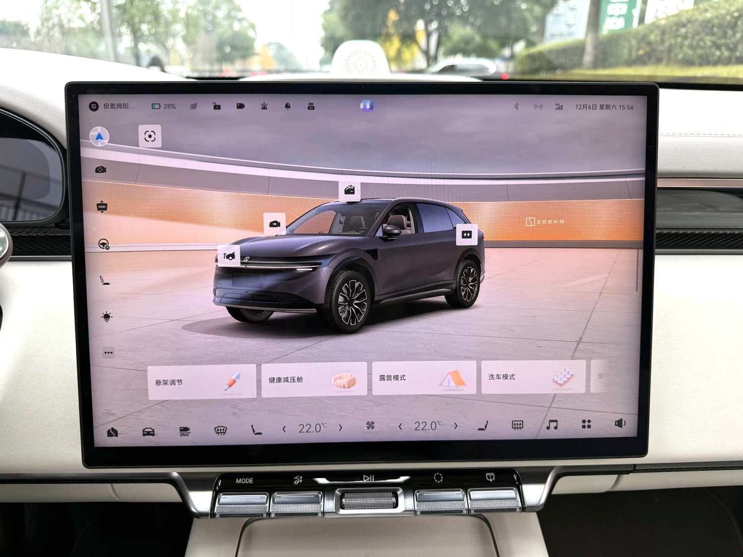 Zeekr 7X 100 кВт·ч, полный привод
