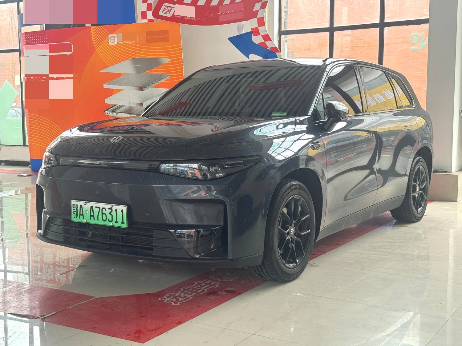 Leapmotor C 10 530 Smart