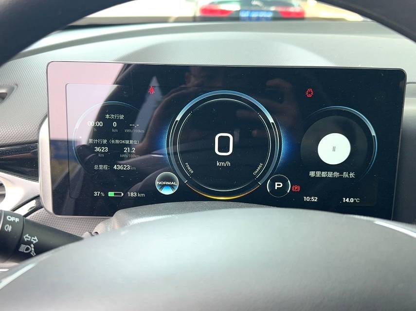 GAC Aion AION V Plus 70