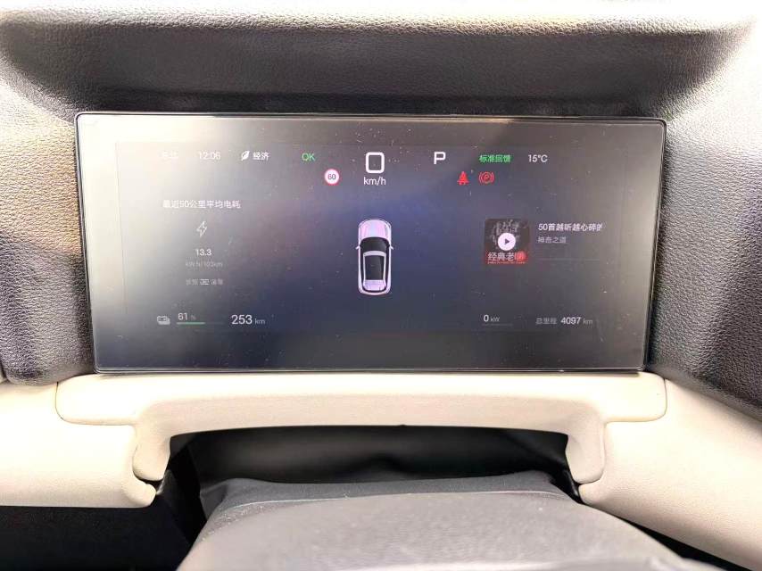 BYD UP 401KM