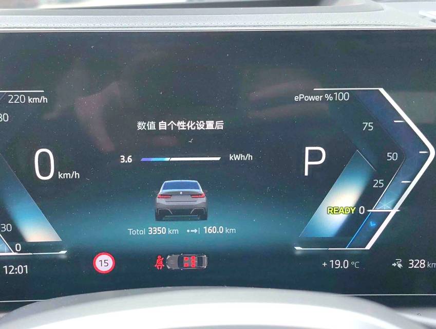 BMW i 3 eDrive 40 л (литр)