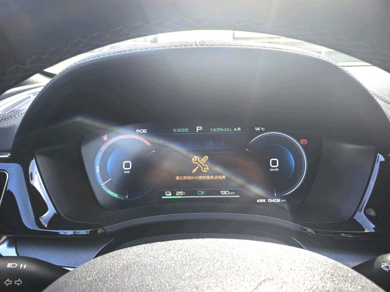 BYD PLUS New Energy Electric Vehicle 520km Luxury