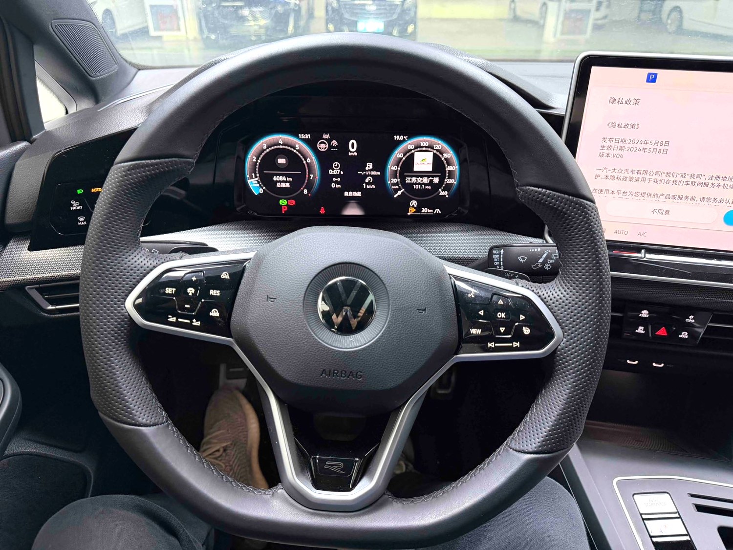 Volkswagen 300TSI R Line