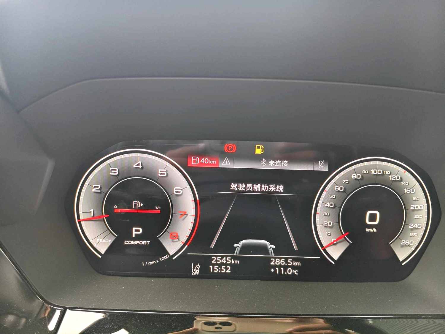 Audi A 3 Model Year Sportback 35TFSI 飞驰尊享型 豪华臻选包