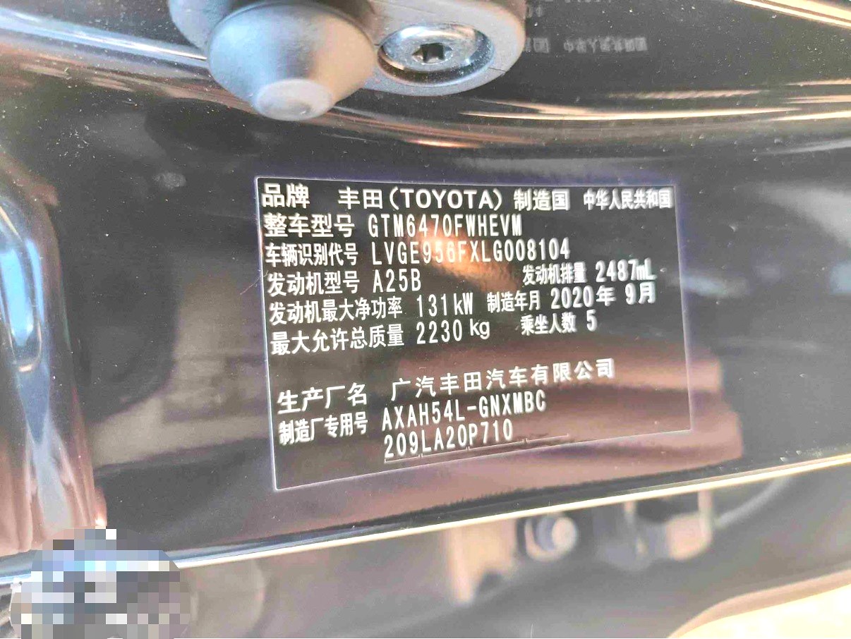 Toyota Hybrid 2.5L E CVT 4WDLuxury