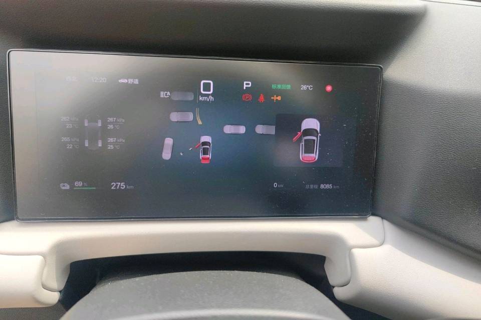 BYD UP 401KM Vitality