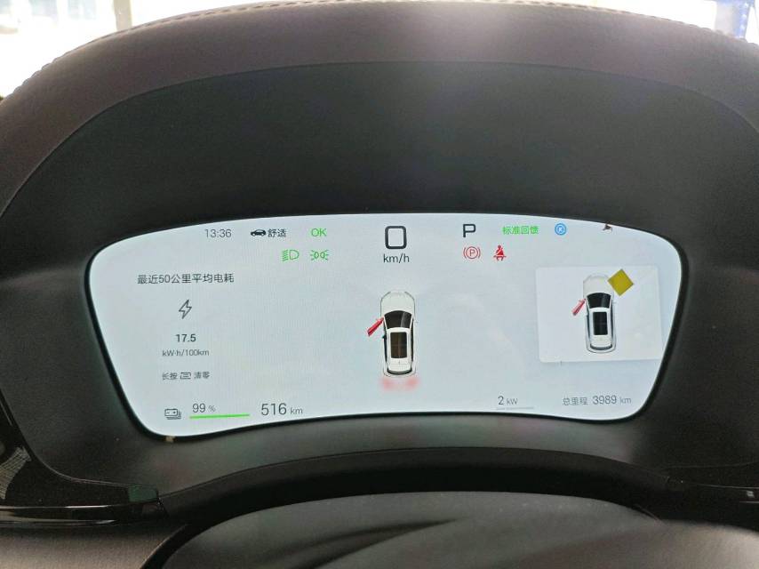 BYD PLUS — электромобиль на альтернативном топливе с запасом хода 520 км, версия Premium
