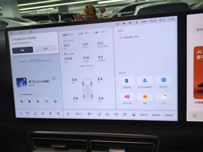 Li Auto L (Liter) 9 Pro