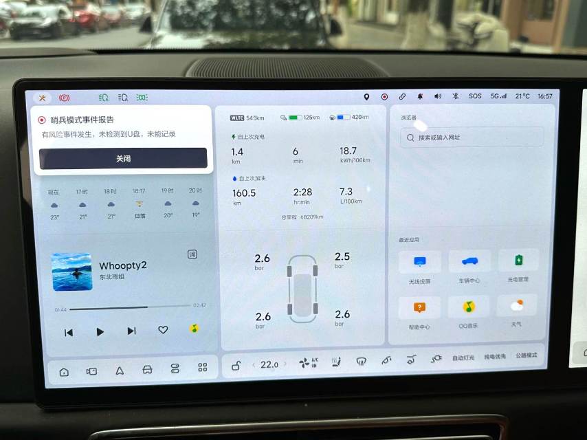 Li Auto L (Liter) 9 Max