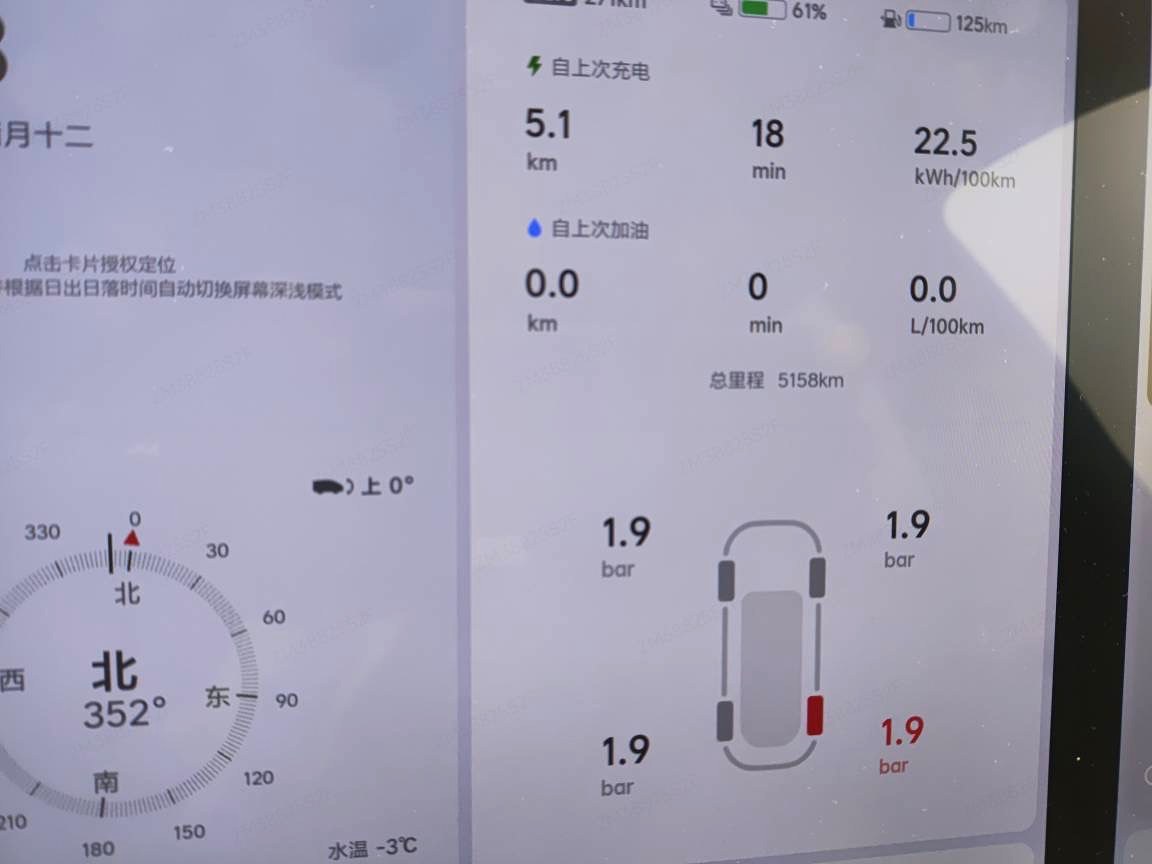 Li Auto L (Liter) 7 Max