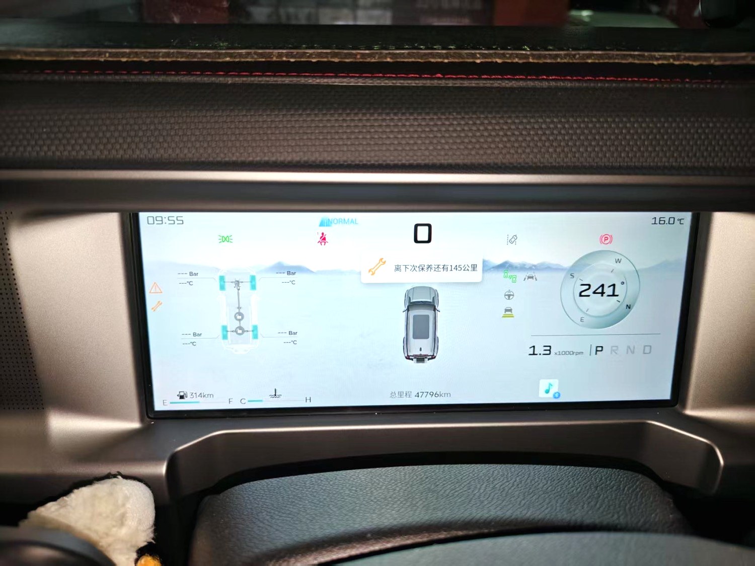 捷途旅行者 Model Year 2.0T 四驱穿越 PRO