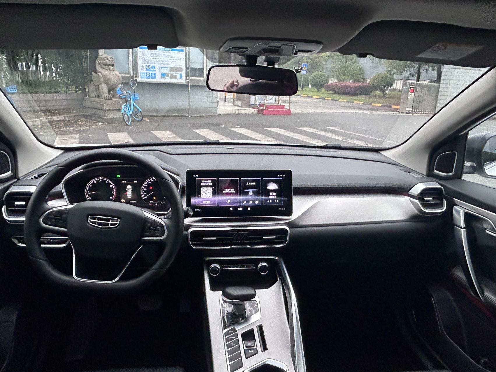 Geely 1.4T DCT