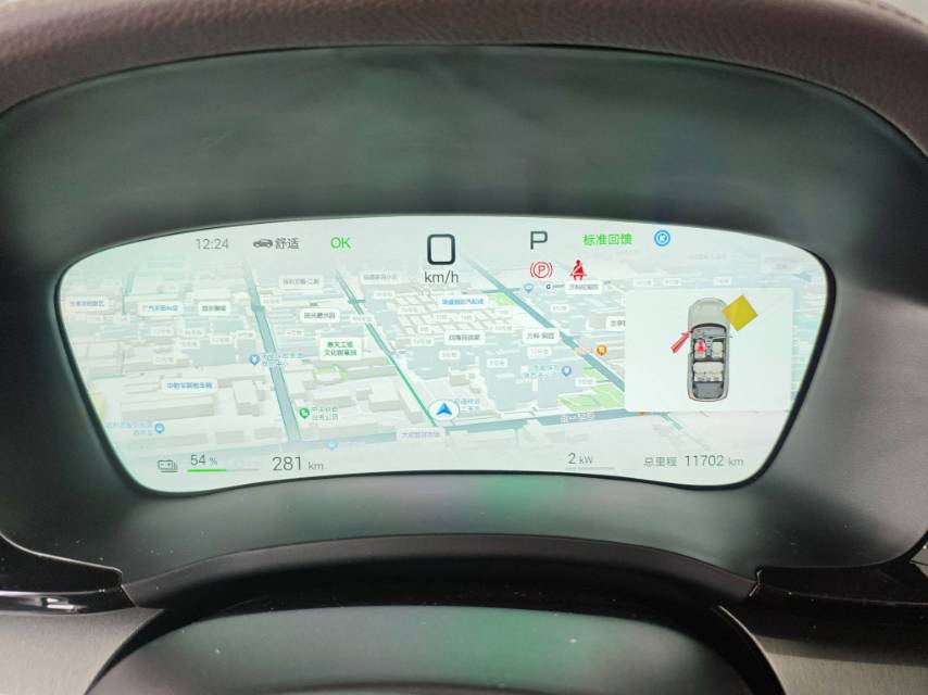 宋 PLUS New Energy Model Year Electric Vehicle 智驾版 520km Premium