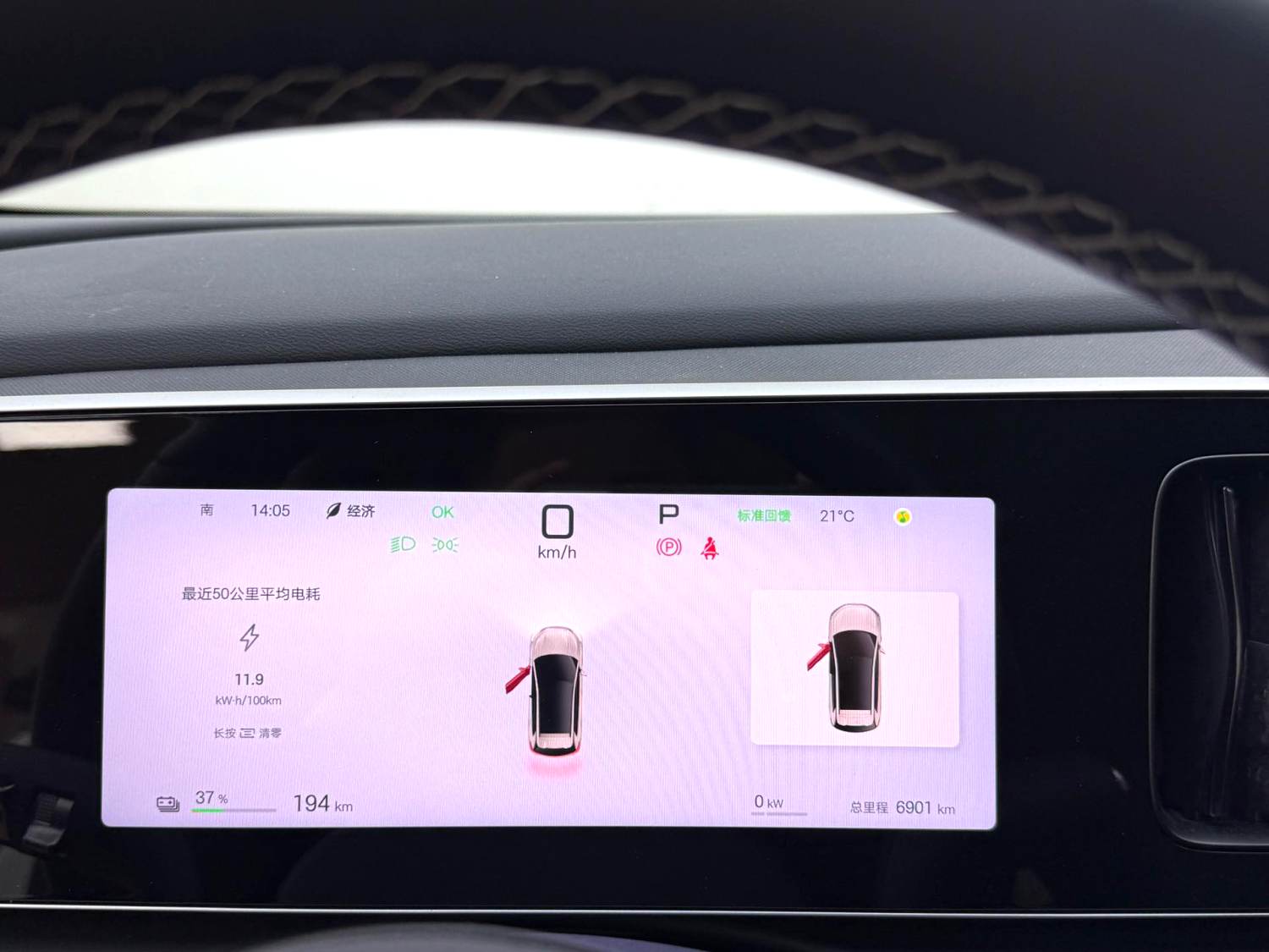 BYD 05 Electric Vehicle 520KM