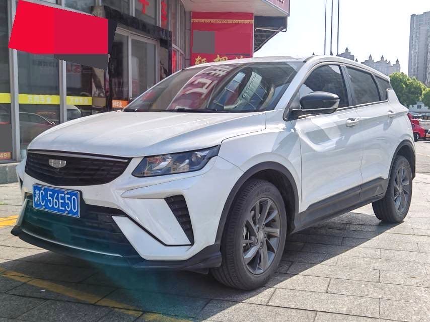 Geely 1.5L CVT