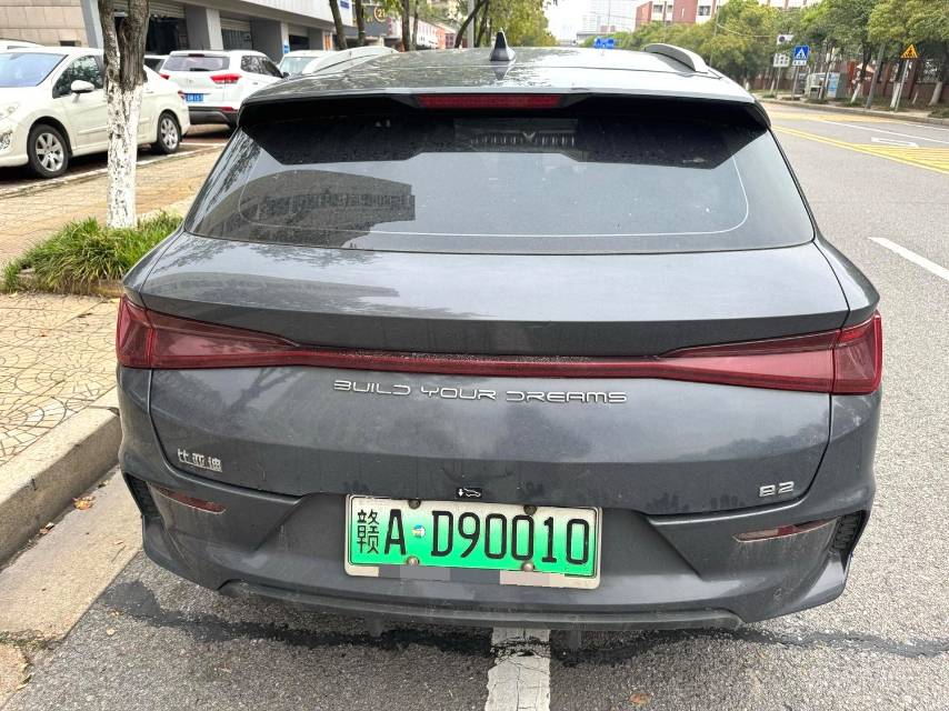 BYD e 2 Model Year 高续航版 耀 Luxury