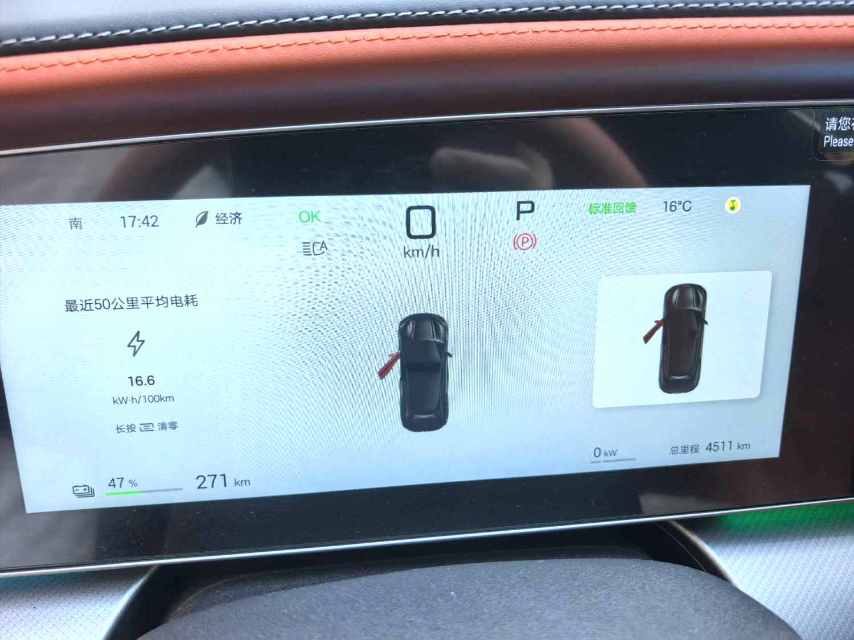 BYD 07 Electric Vehicle 610