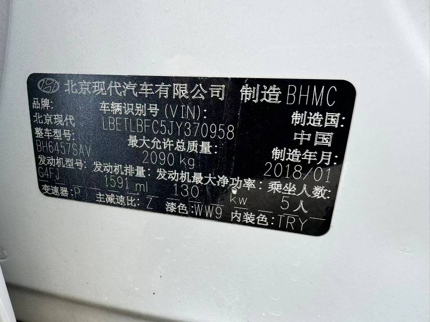 Hyundai 1.6T 2WD 15