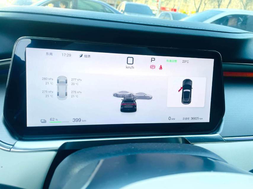 宋 L (Liter) Electric Vehicle Model Year 662km 卓越型