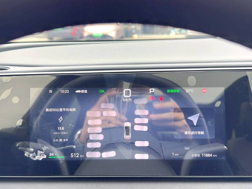 海狮 06 New Energy Model Year Electric Vehicle 605 领航 Pro Version